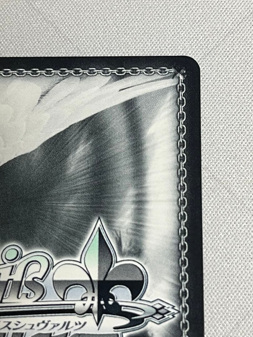 ws ヴァイスシュヴァルツ Boom Boom Pow花海咲季 sp サイン