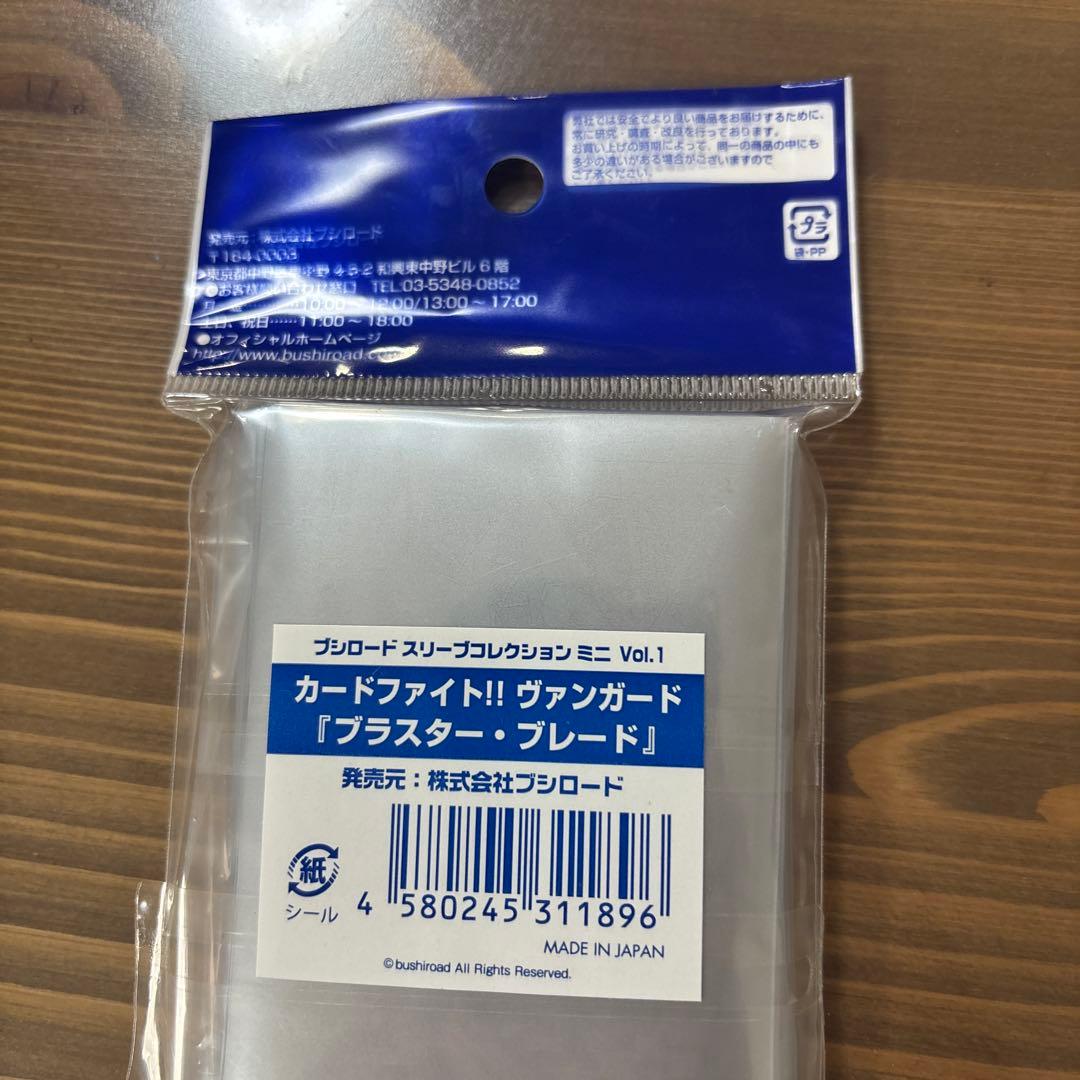未開封スリーブ1個 ヴァンガード ブラスター ブレード - メルカリ