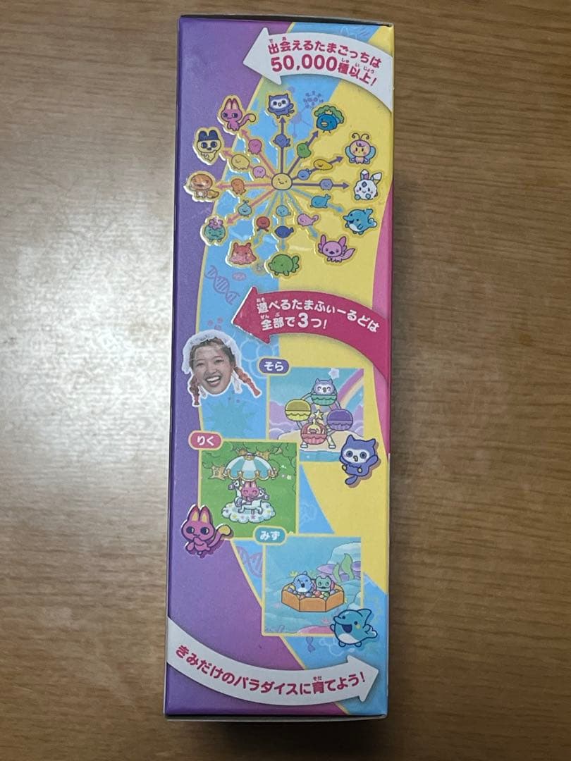 5*5様 たまごっちパラダイス パープルスカイ 竹下☆ぱらだいす&しなこスペシャ