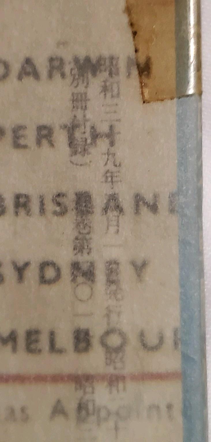 調整中 戦闘機 零戦 日本軍用機 雑誌 丸 付録 - メルカリ