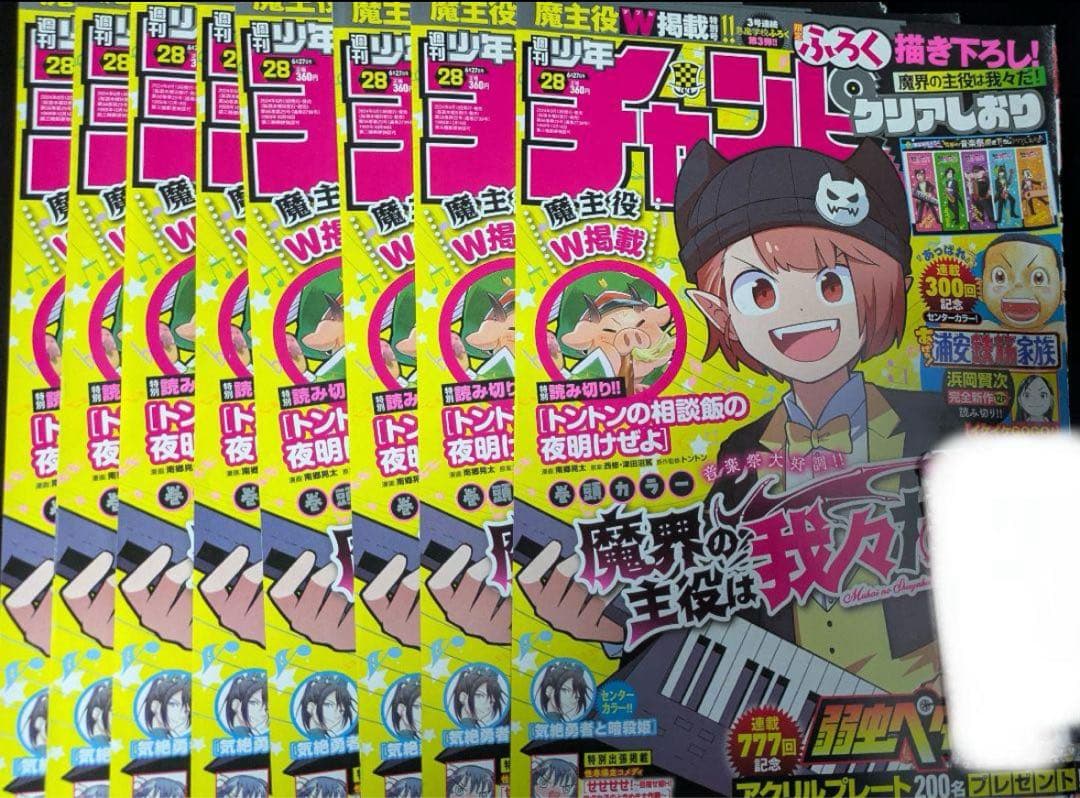 ○○の主役は我々だ! wrwrd d! まじめにヤバシティグッズ まとめ売り