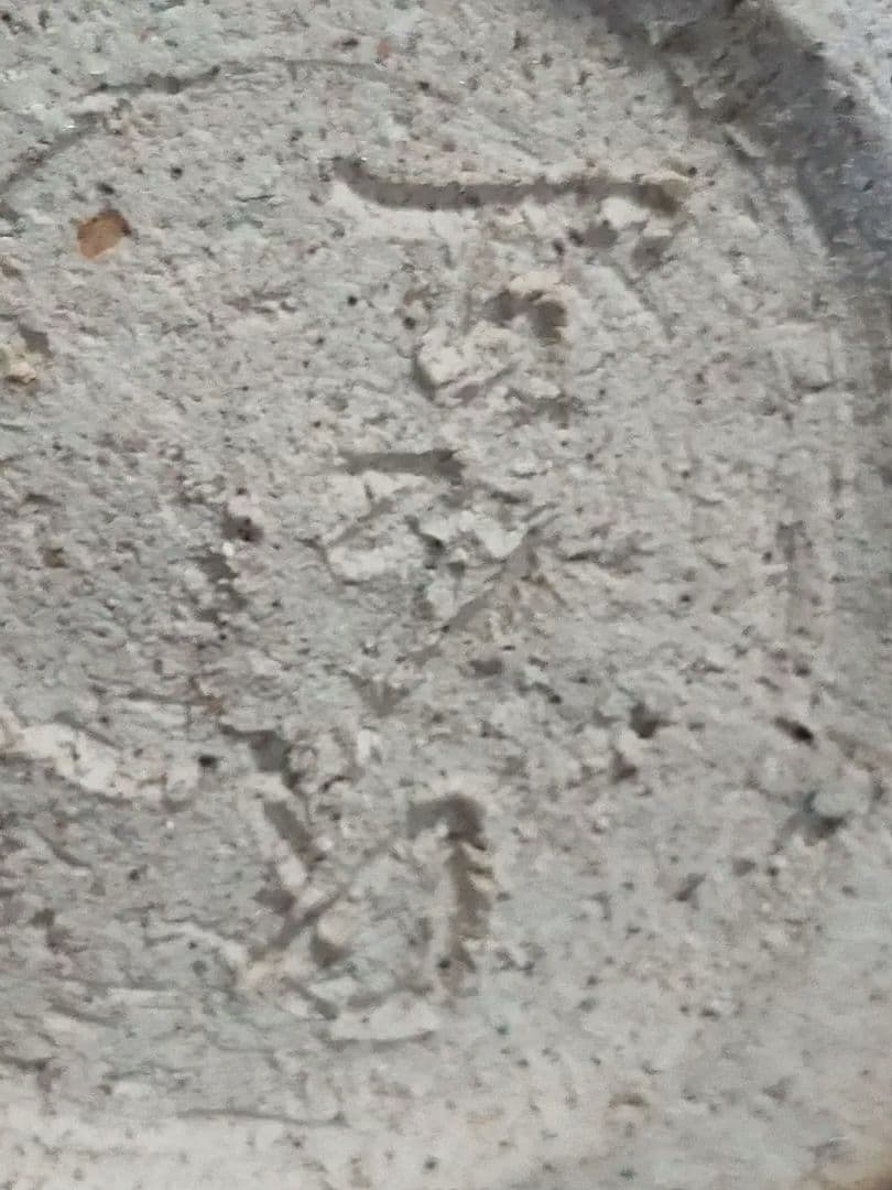 ♥未使用♥　花瓶　♥安藤百利行♥　共箱付き　カイラギ　花器