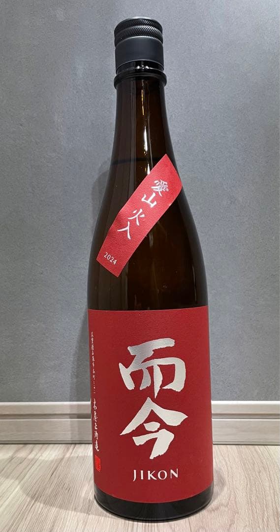 而今　愛山　火入　純米吟醸 720ml 而今 純米吟醸 愛山 火入れ 720ml | 日本酒・地酒 自然派ワイン 本格