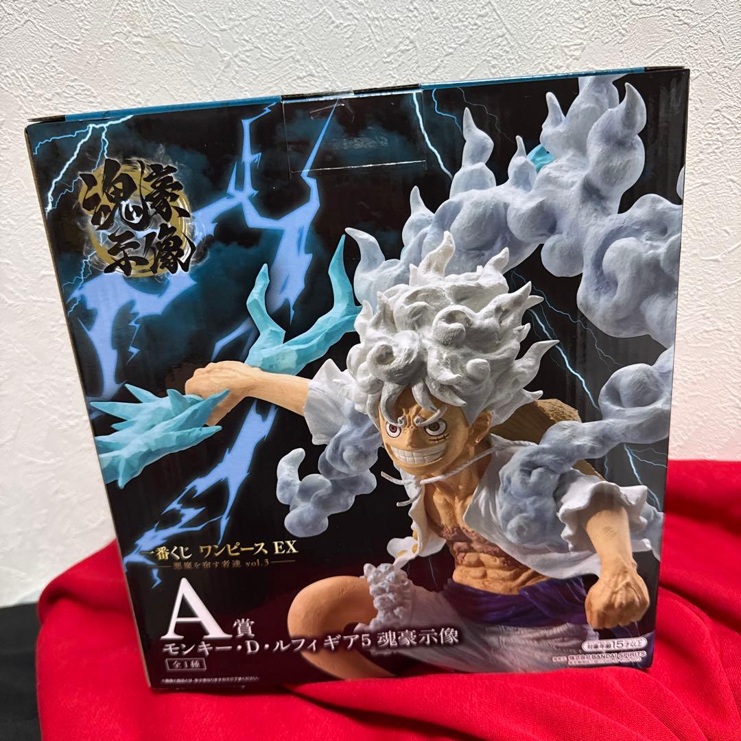 一番くじ ワンピースEX 悪魔を宿す者達 vol.3 A賞 ルフィ