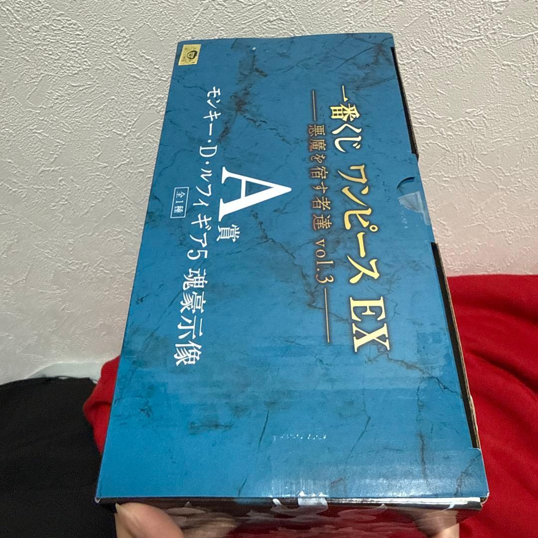 一番くじ ワンピースEX 悪魔を宿す者達 vol.3 A賞 ルフィ