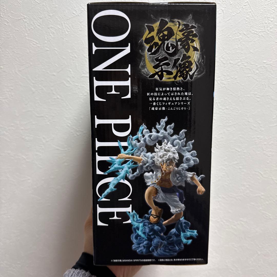 一番くじ ワンピースEX 悪魔を宿す者達 vol.3 A賞 ルフィ