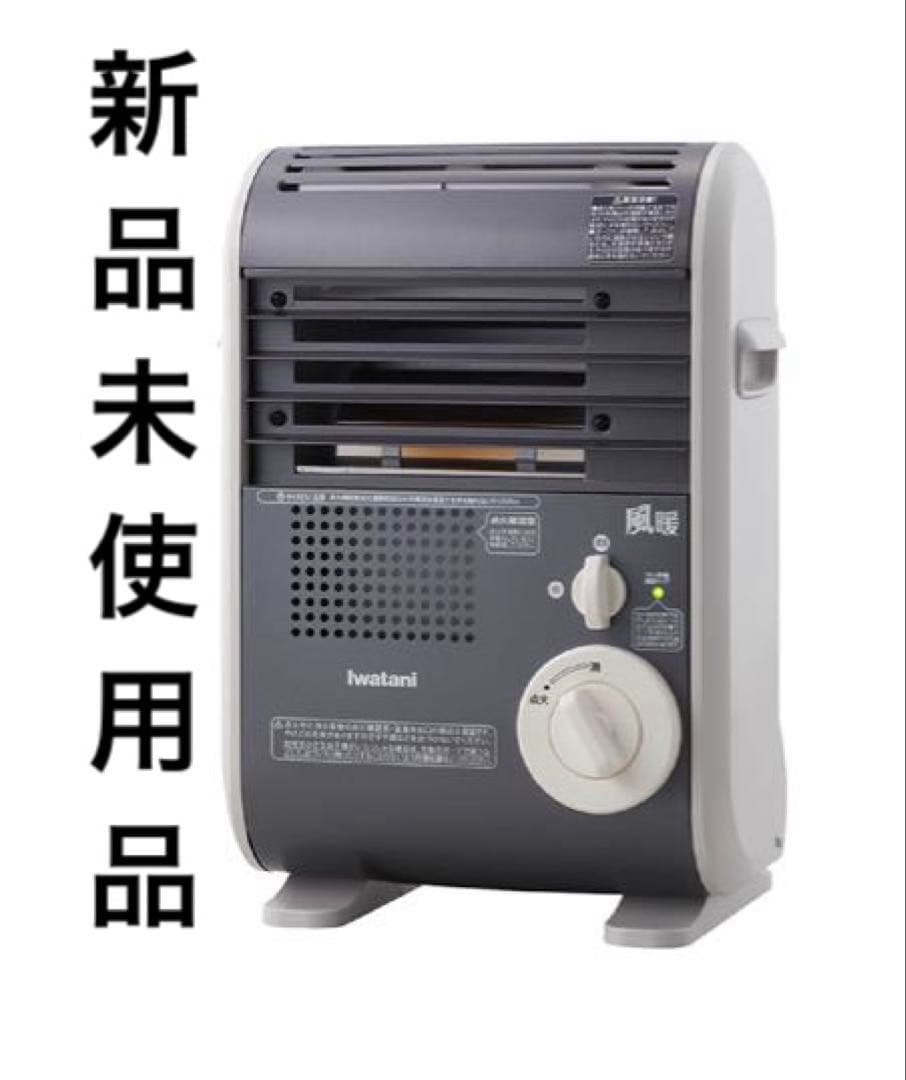 Iwatani カセットガスファンヒーター 風暖 Amazon | イワタニ カセットガス ファンヒーター 風暖 CB-GFH-1