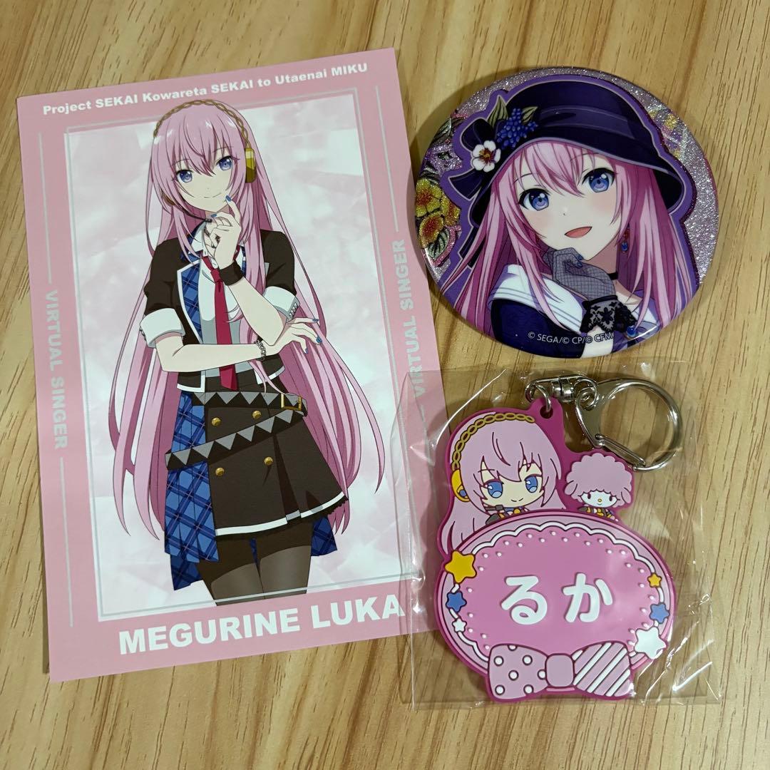 プロセカ 巡音ルカ グッズセット売り - メルカリ