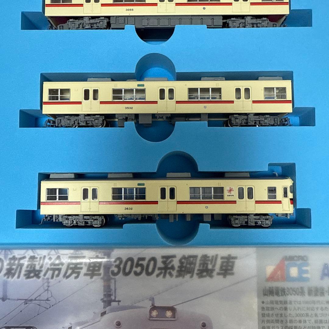 山陽電鉄3050系鋼製車