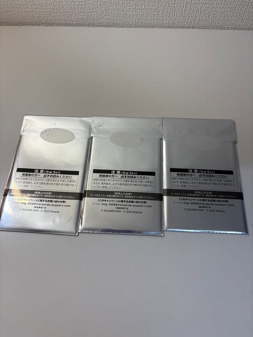 MTG ファイナルファンタジー　日本限定プロモ3パック　新品未開封