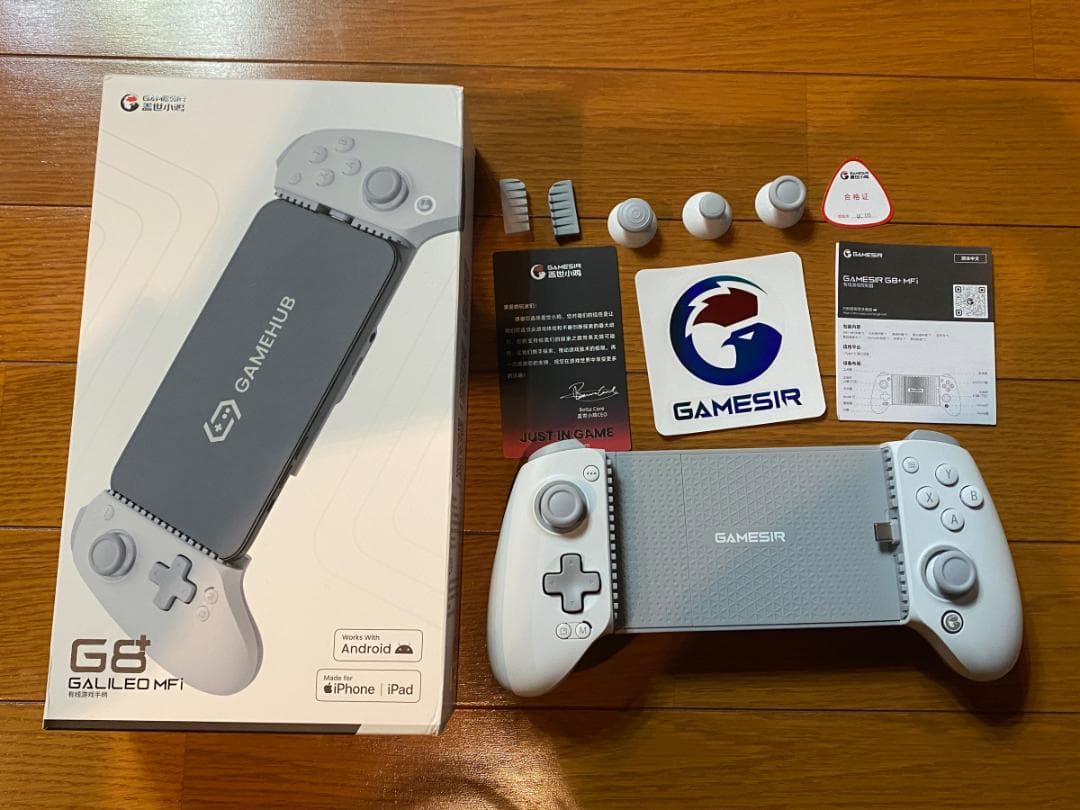 【ほぼ新品】GameSir G8+MFi スマホコントローラー モバコン GameSir G8 Plus MFi Type-C Mobile Controller (Apple Certified)