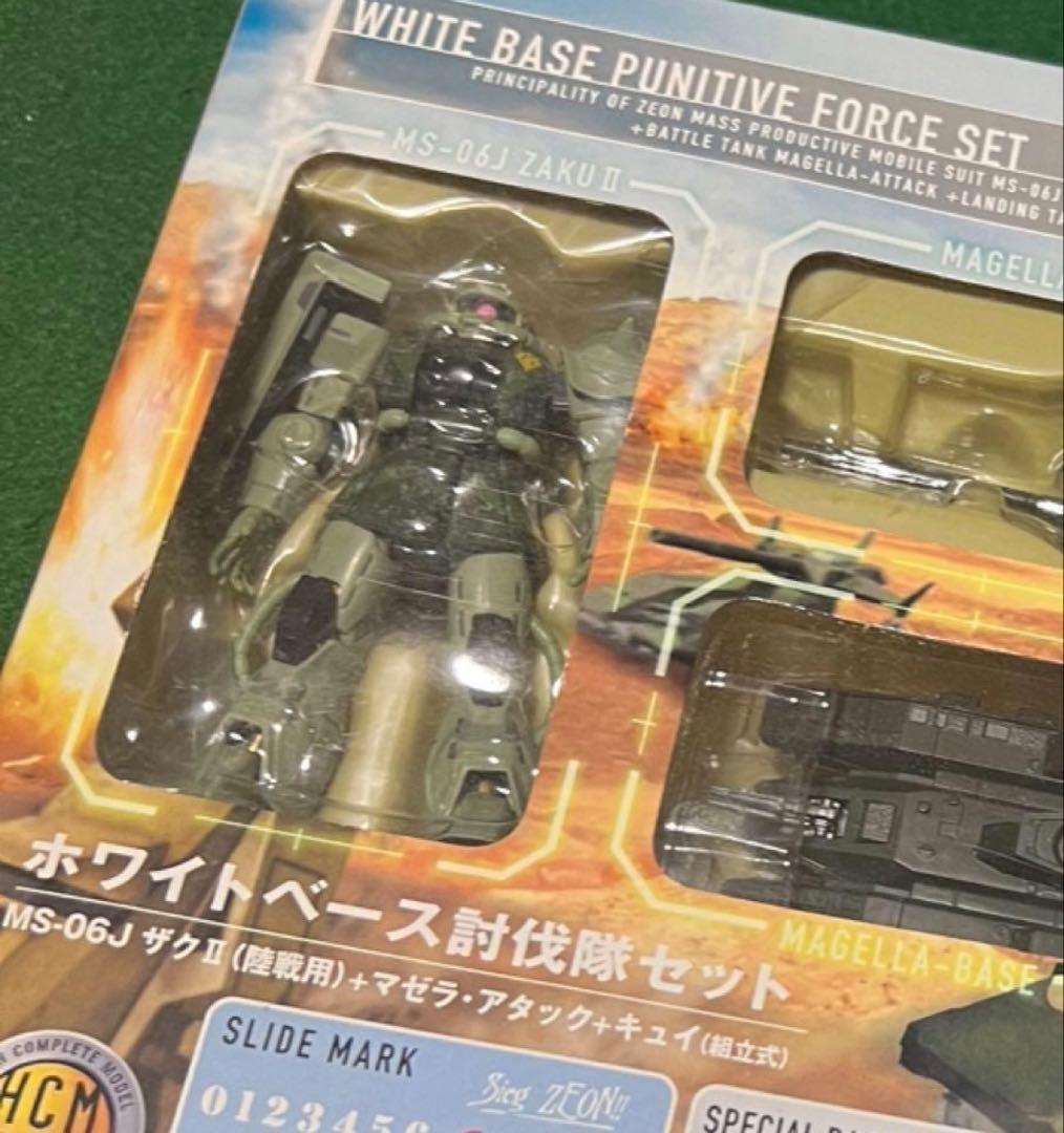 機動戦士ガンダム 一年戦争　ハイコンプリートモデル　ホワイトベース討伐セット