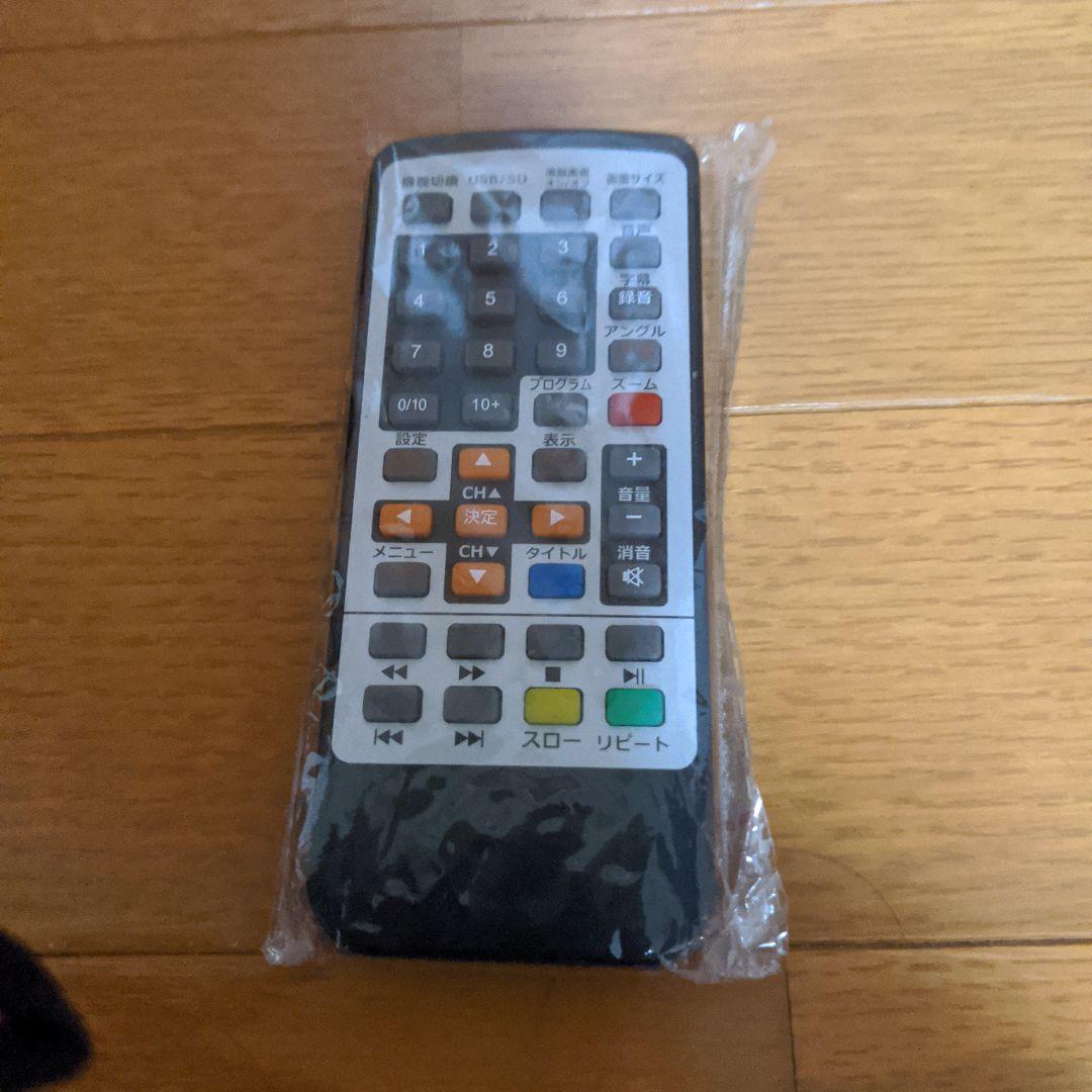 15.4インチフルセグ録画機能付きDVDプレイヤー - メルカリ