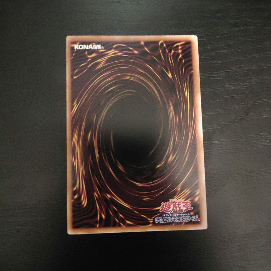 閃刀姫 レイ　RED Secret レッドシークレット 赤シク