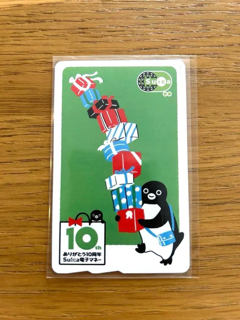 Suica 10周年記念Suica - メルカリ