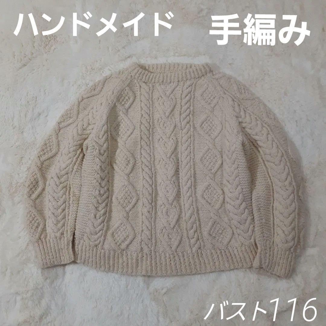 手編み　ハンドメイド　ケーブル編みニット　セーター　クルーネック　ウール　生成り 楽天市場】ハンドメイドケーブルニットトップス○ウール混 Vネック