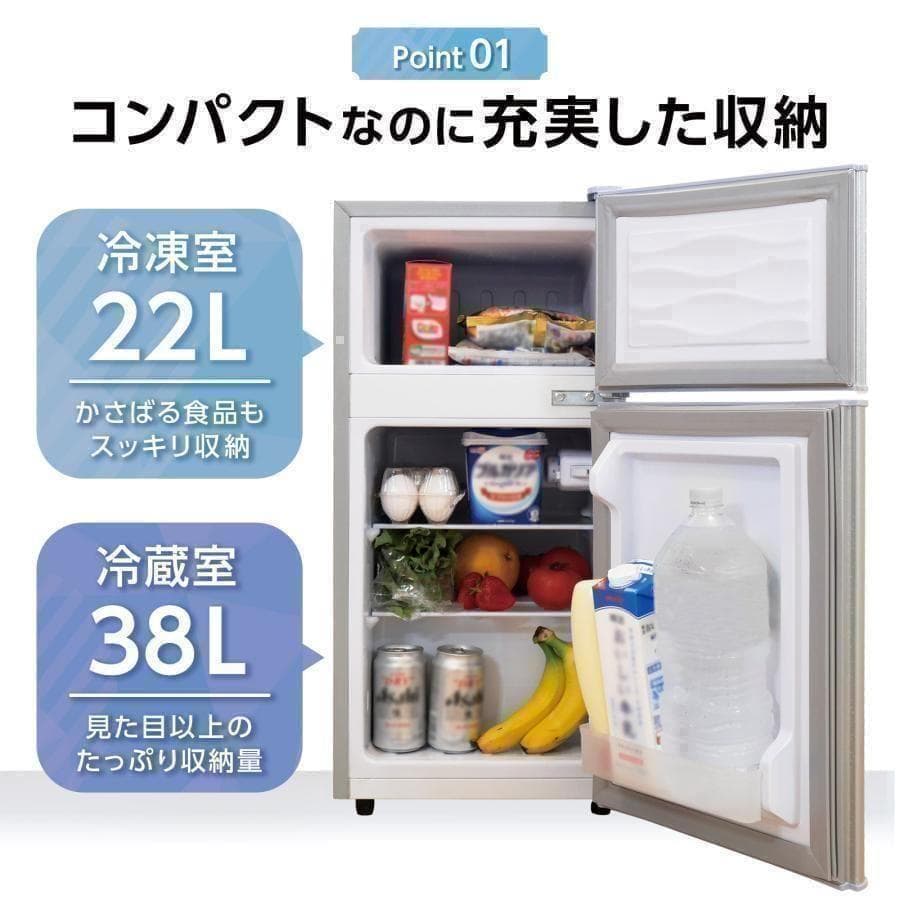 冷蔵庫 一人暮らし2896 冷凍冷蔵庫2ドア 小型 家庭用 60L 黒 - メルカリ