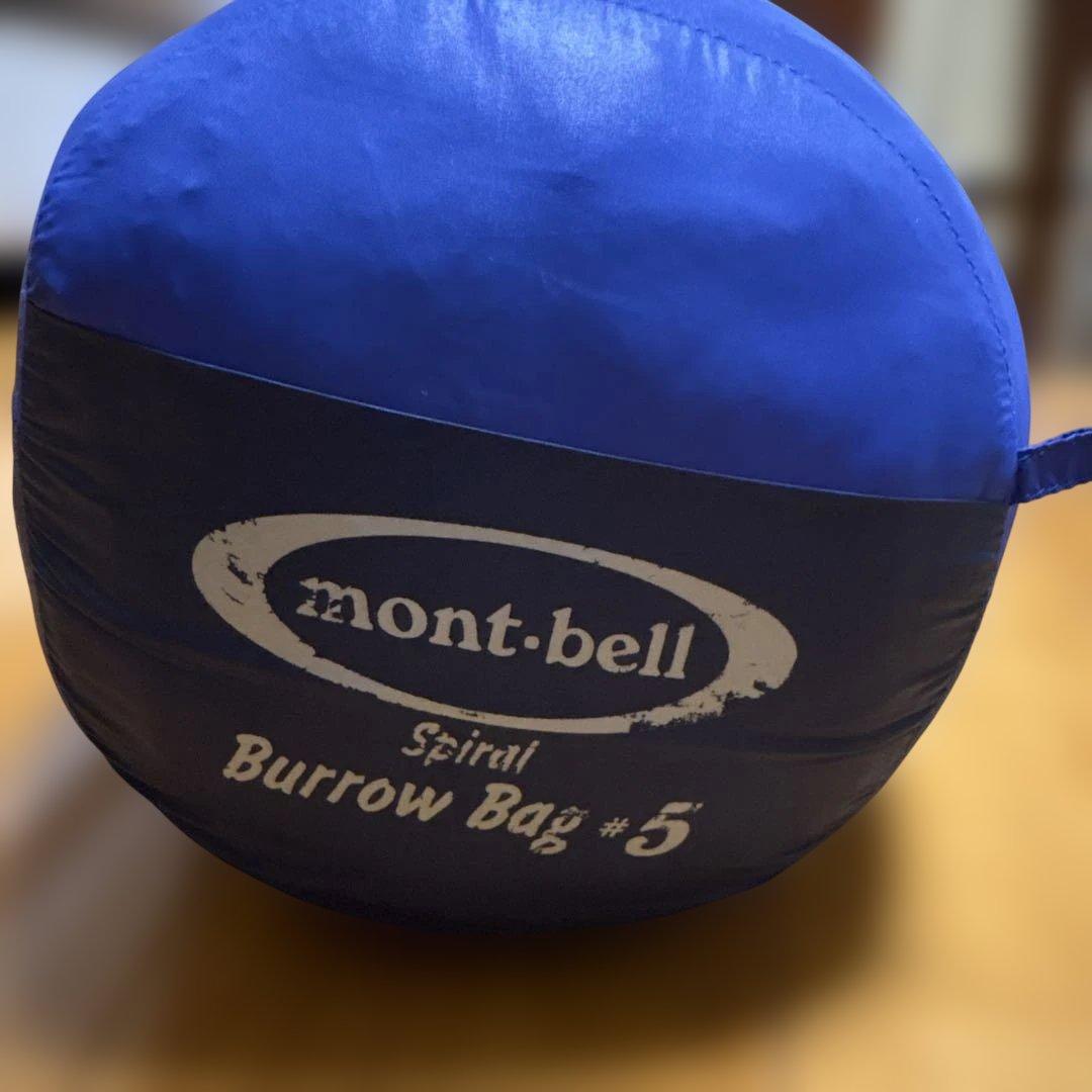 mont-bell Burrow Bag *5 青 Seamless Alpine Burrow Bag #5 (Blue Ridge) – Montbell UK