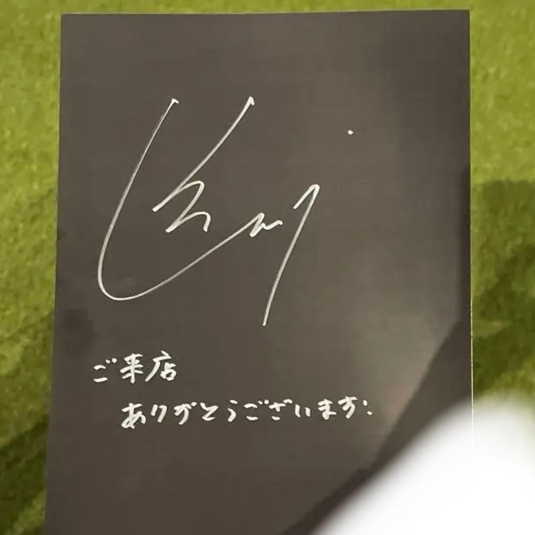 尾崎匠海 ソロコン 入場特典 直筆サイン INI - メルカリ