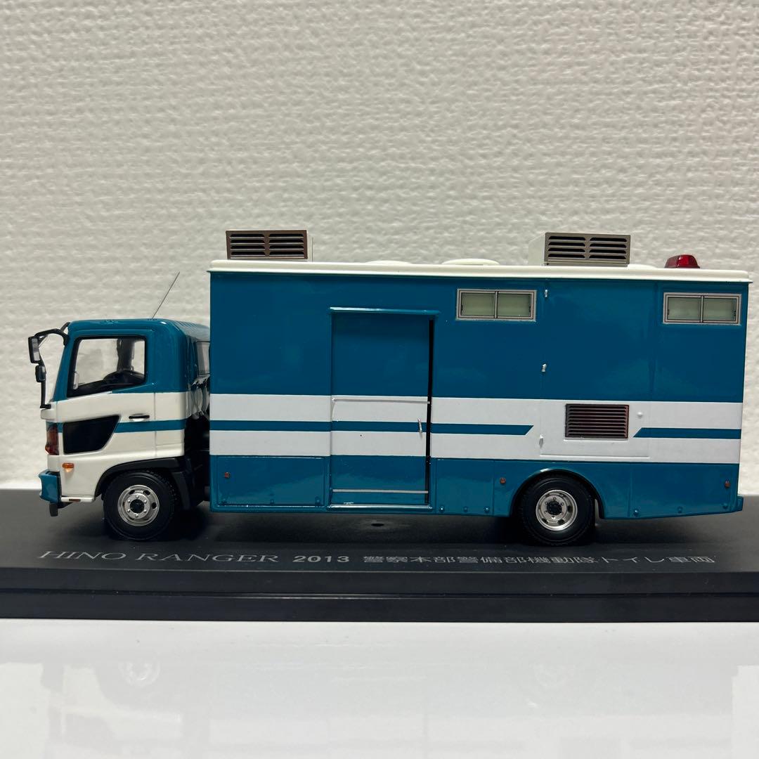 ヒコセブン1/43 日野 レンジャー 2013 警察本部警備部機動隊トイレ車両