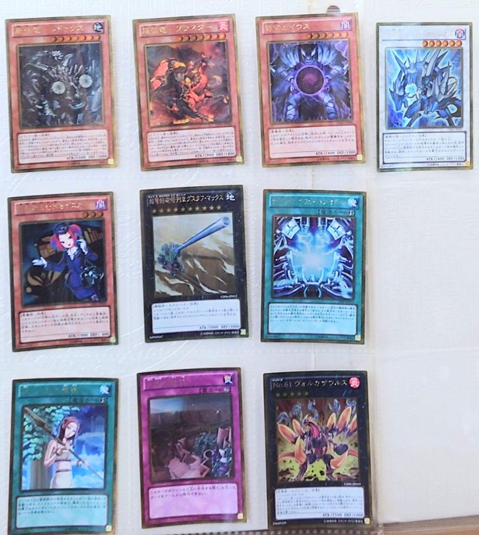 遊戯王引退　GOLD SERIES 2014　収録カードまとめ