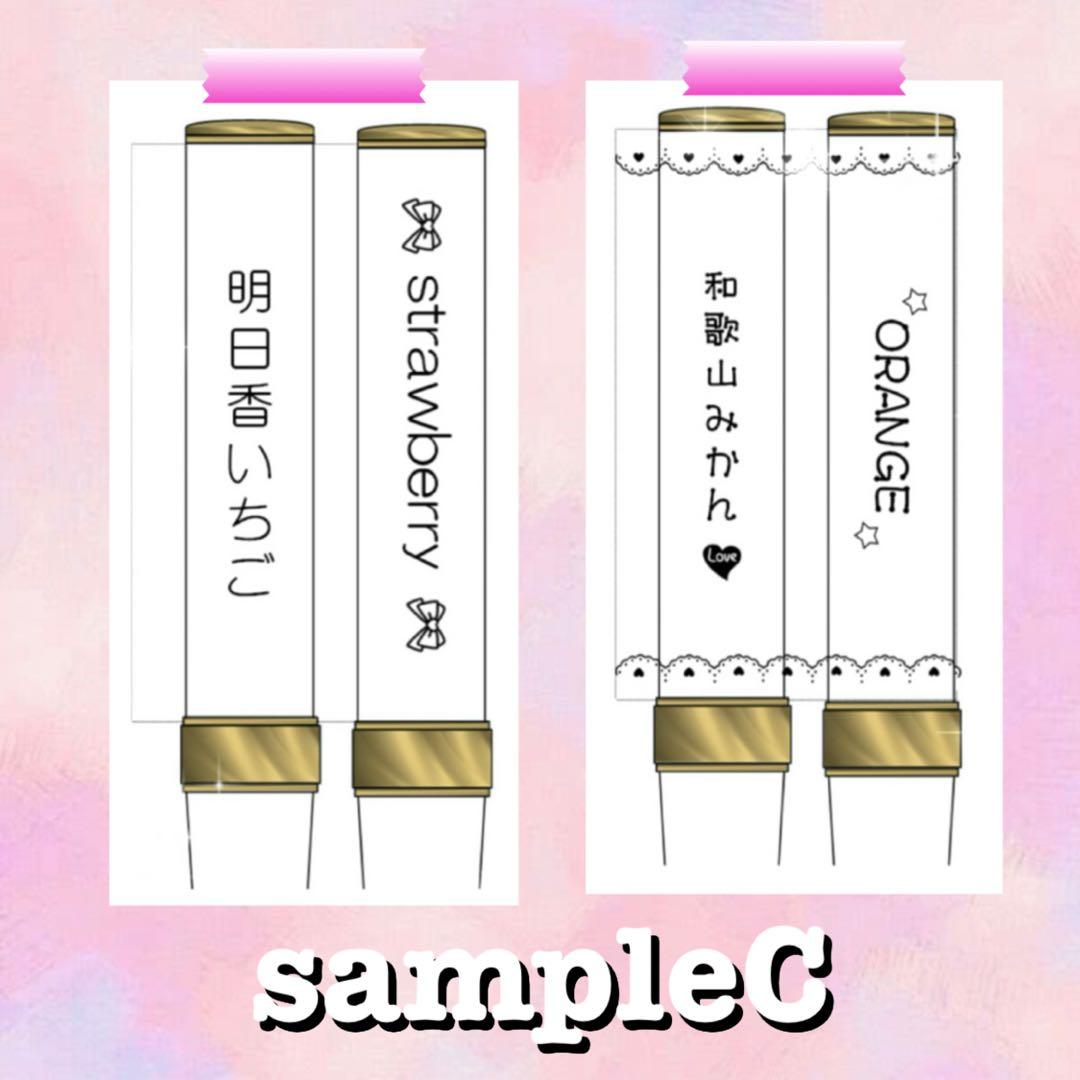 キンブレシート　オーダー　マツ　可愛人気