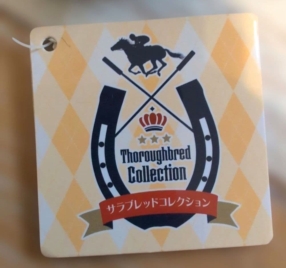 サラブレッドコレクション 5点（キングヘイロー他）【タグ付き】