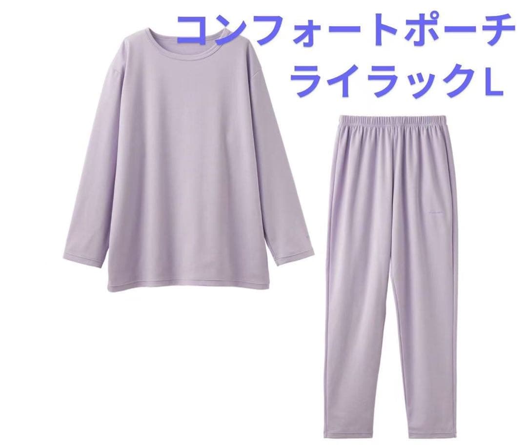 VENEXベネクス リカバリーウェア コンフォートポンチ　L レディース　po VENEX ベネクス コンフォートポンチ セットアップ レディース ネイビー