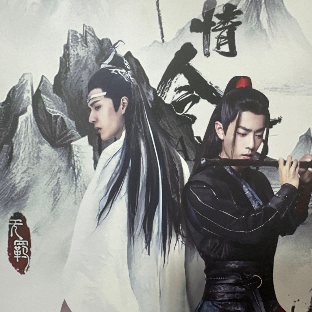 博君一肖 王一博 肖戦 レザーデザイン A4バインダー　ファスナー付き❣セット❣️