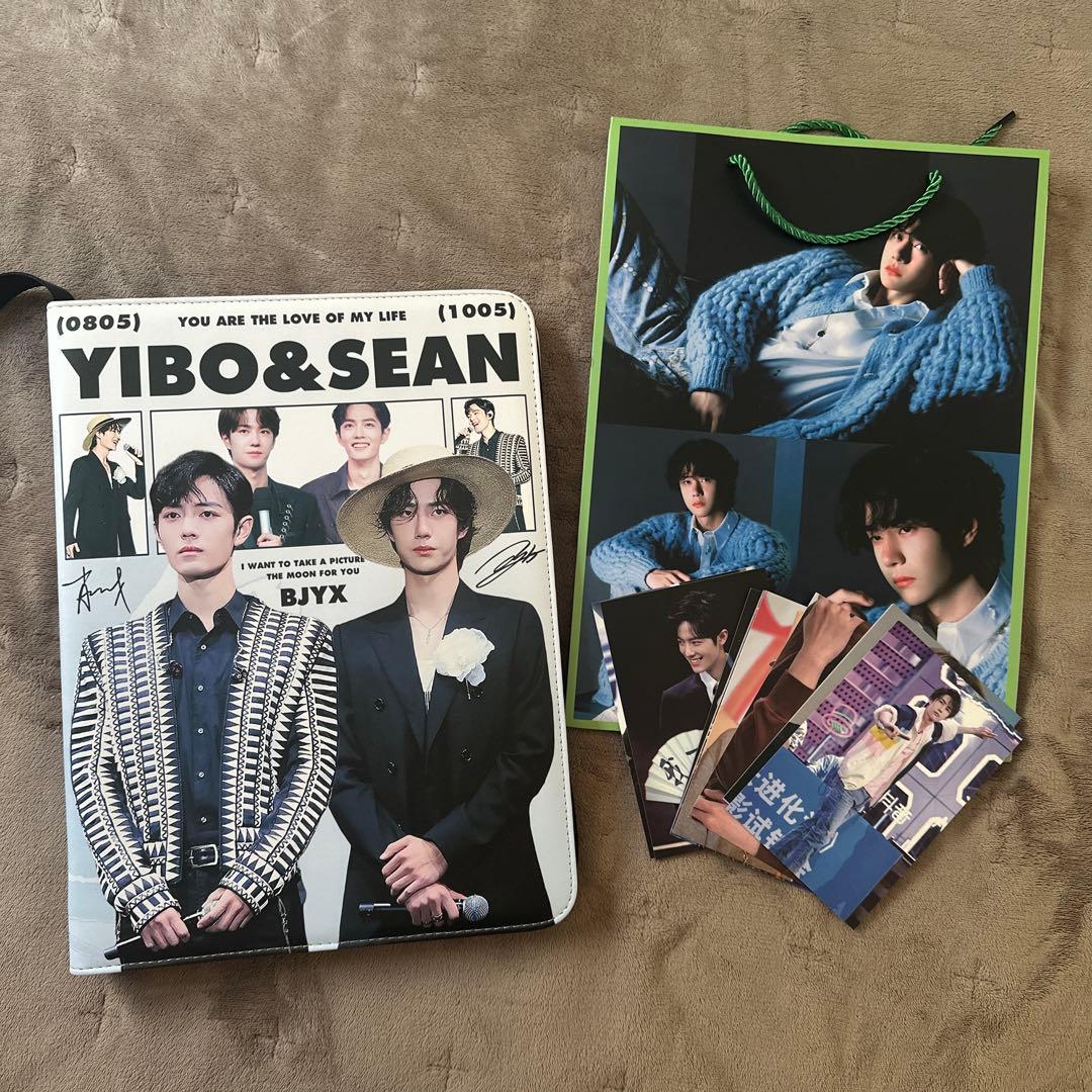 博君一肖 王一博 肖戦 レザーデザイン A4バインダー　ファスナー付き❣セット❣️