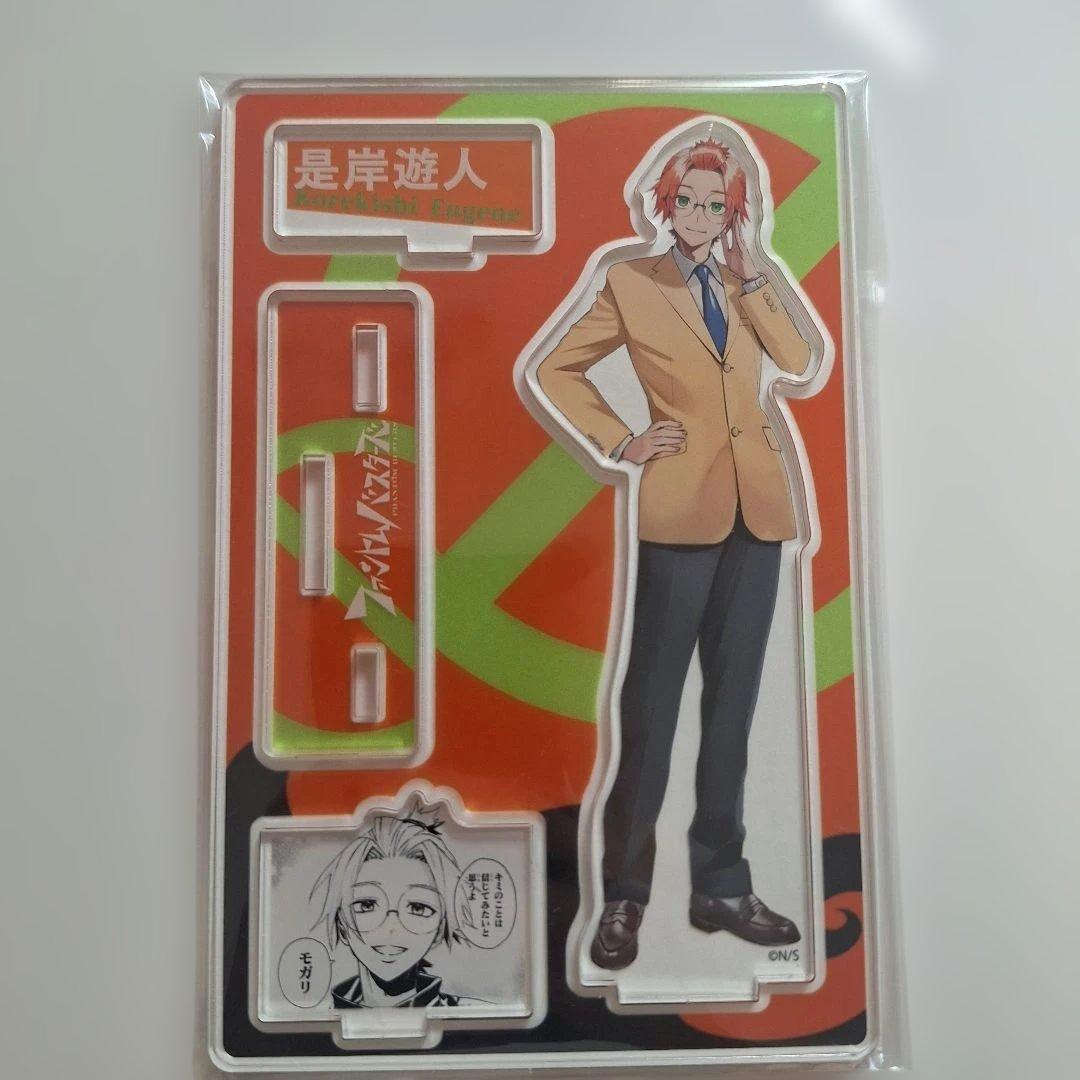 ファントムバスターズ 是岸遊人 - メルカリ