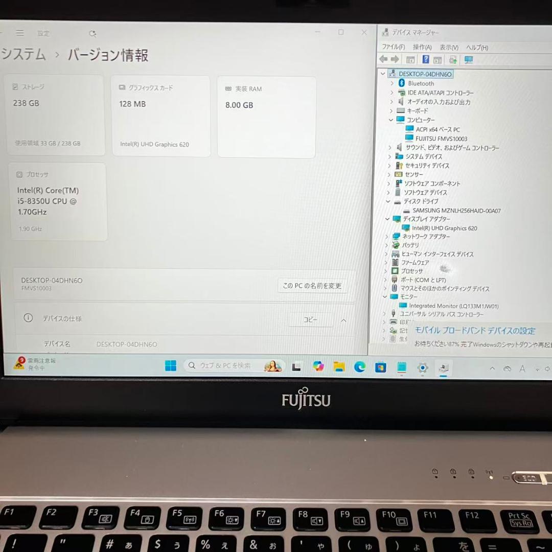 M5668 富士通 S938 i5-8250U 8×256GB 13.3型