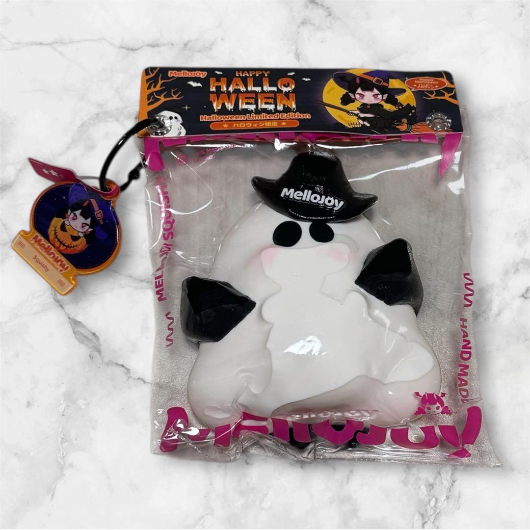 メロジョイ Mellojoy ビビりお化け オバケ おばけ - メルカリ