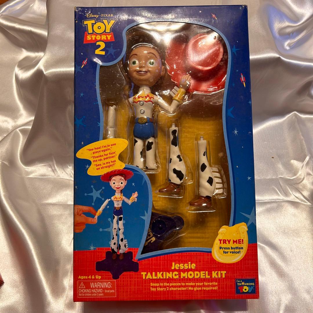 貴重 レア 未開封【トイストーリー2】 海外製品 おもちゃ ウディ
