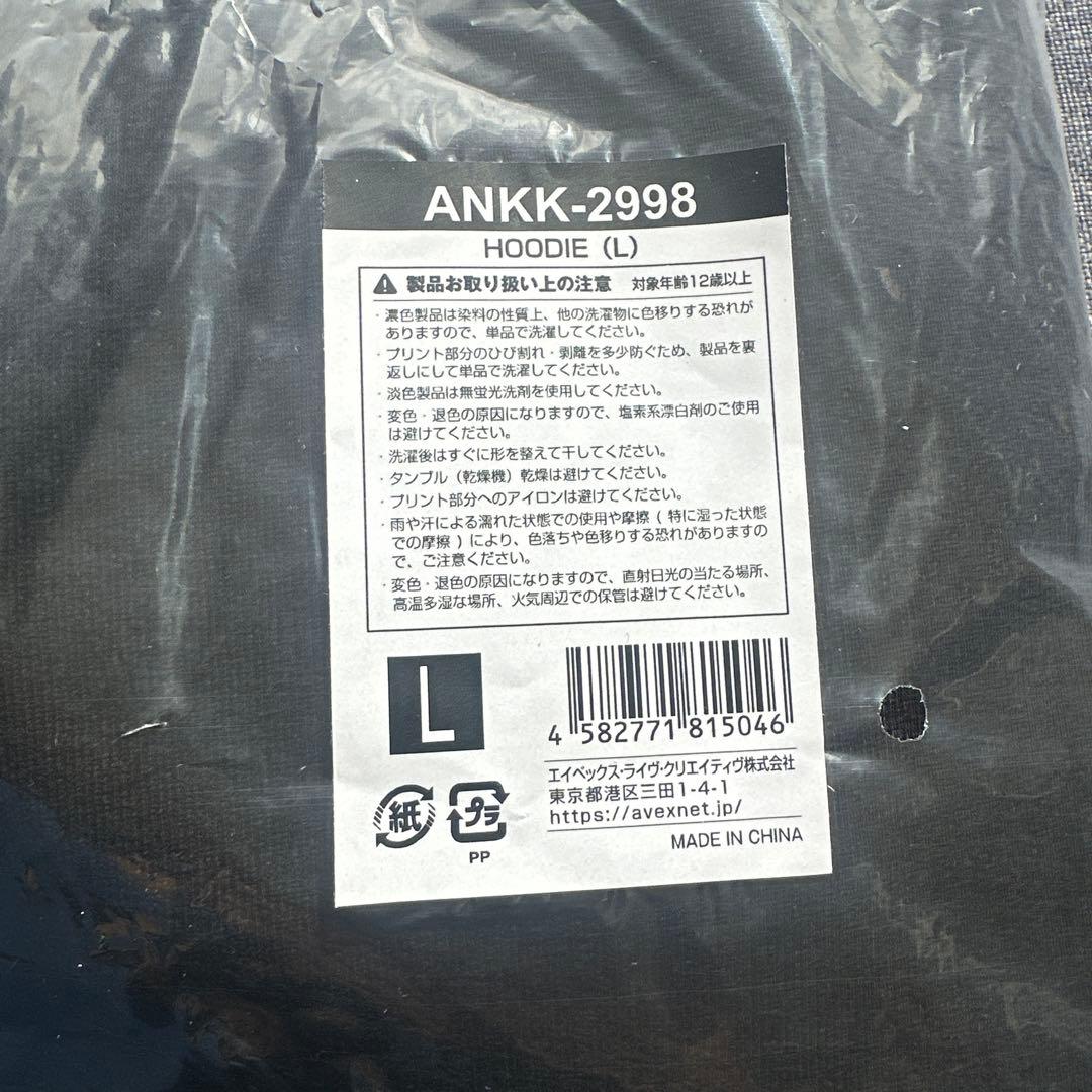 倖田來未 グッズ パーカー