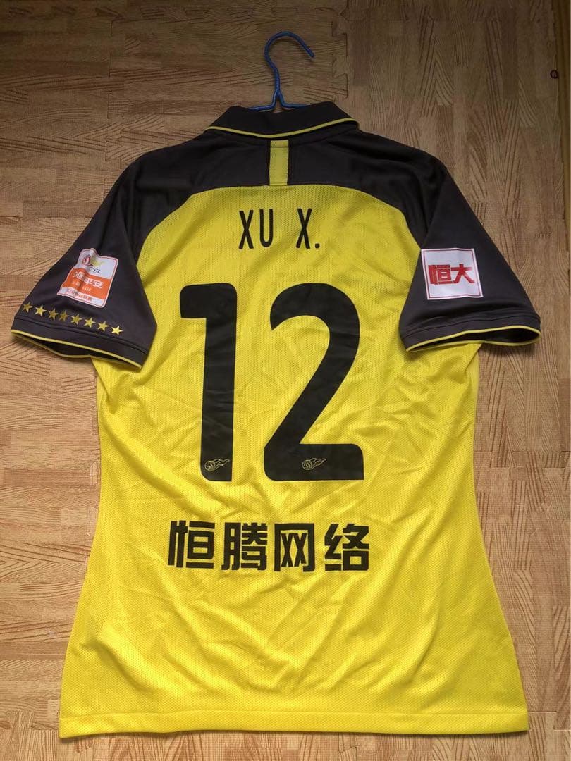 【選手支給品2枚セット】2020年広州恒大CSLCFAユニフォーム12番徐新選手