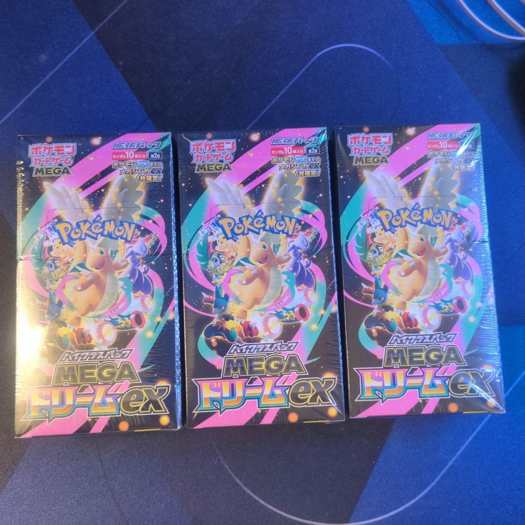 MEGAドリームex3boxシュリンク付き - メルカリ
