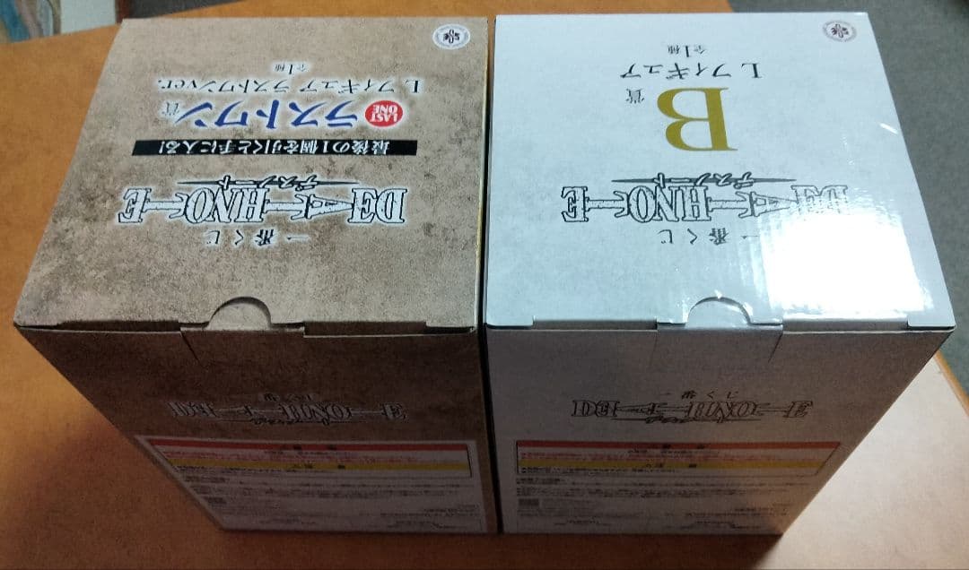 H*❌様 DEATHNOTE一番くじ/DMMくじ 夜神月/L/弥海砂/リュークフ