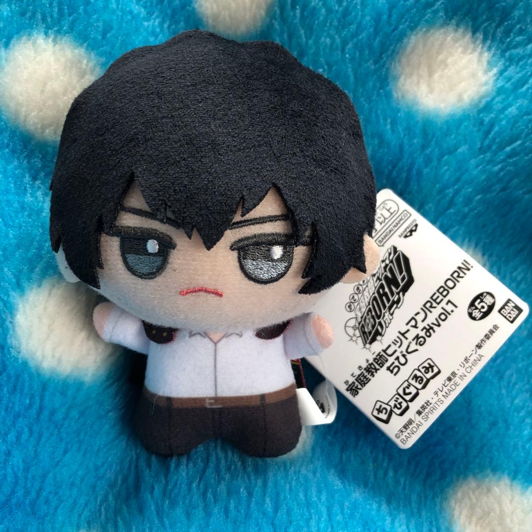 家庭教師ヒットマンREBORN! ちびぐるみ 雲雀恭弥 - メルカリ