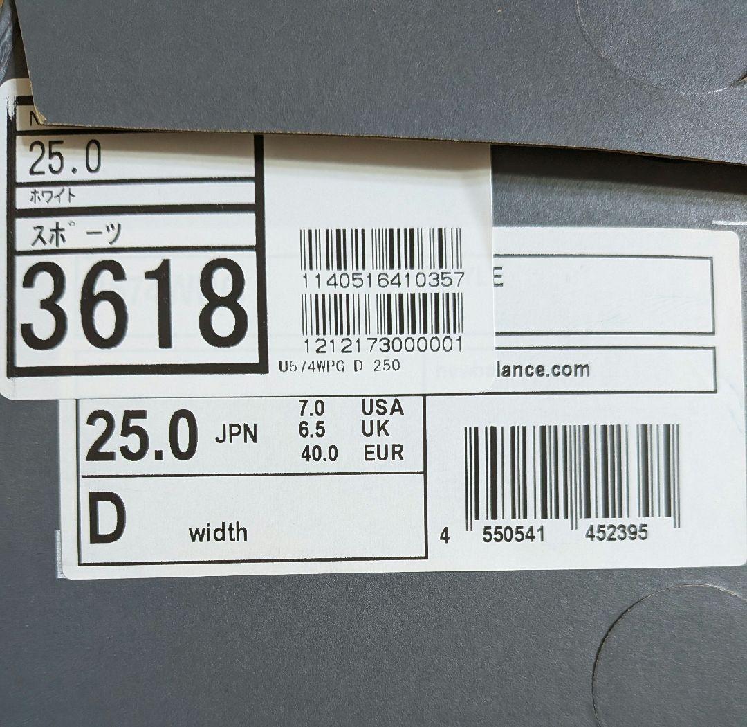 ともちん【新品】ニューバランスNew Balance574 25.0cm