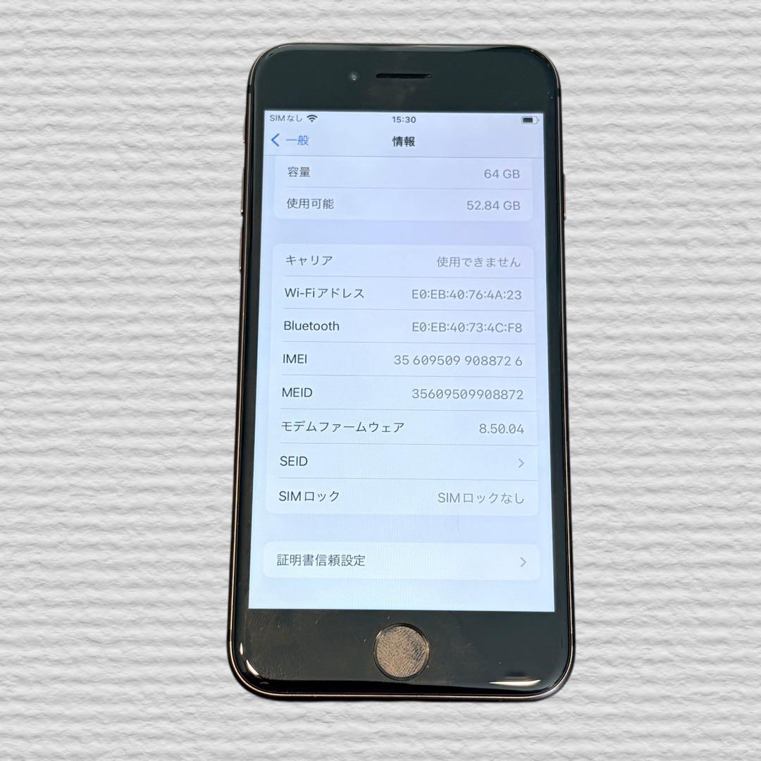 《Apple》iPhone8 64GB バッテリー残量82% スペースグレー