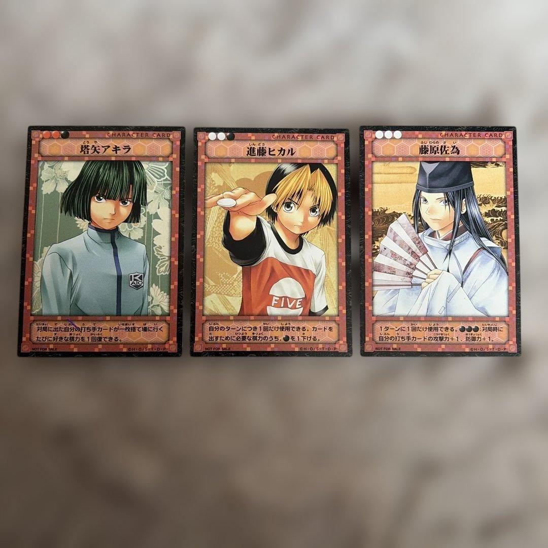 ヒカルの碁 トレーディングカードゲーム 非売品 特典 - メルカリ