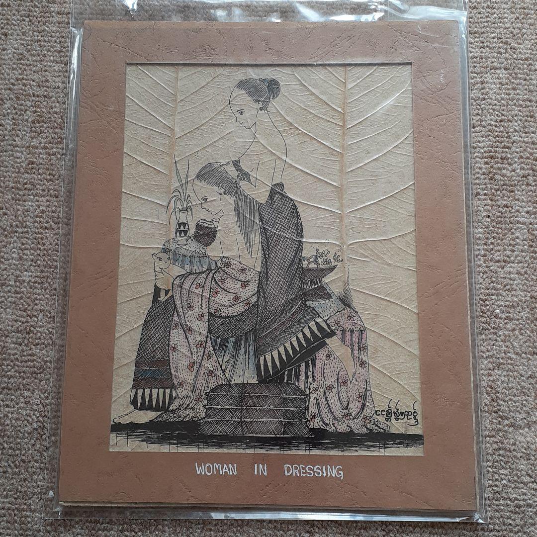 超激レア大の民俗村で購入したハンドメイドのとても素敵な