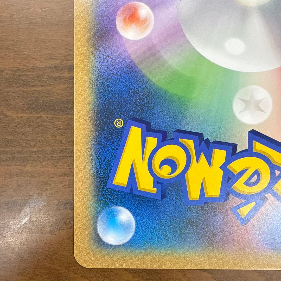 希少1万枚限定ピカチュウジャンボカードBEAMS コラボカード プロモビームス