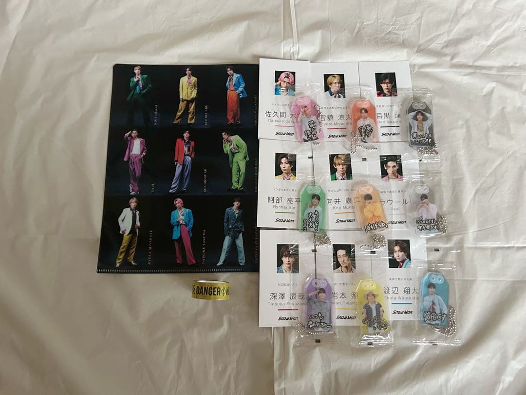 SnowMan 向井康二 まとめ売り - メルカリ