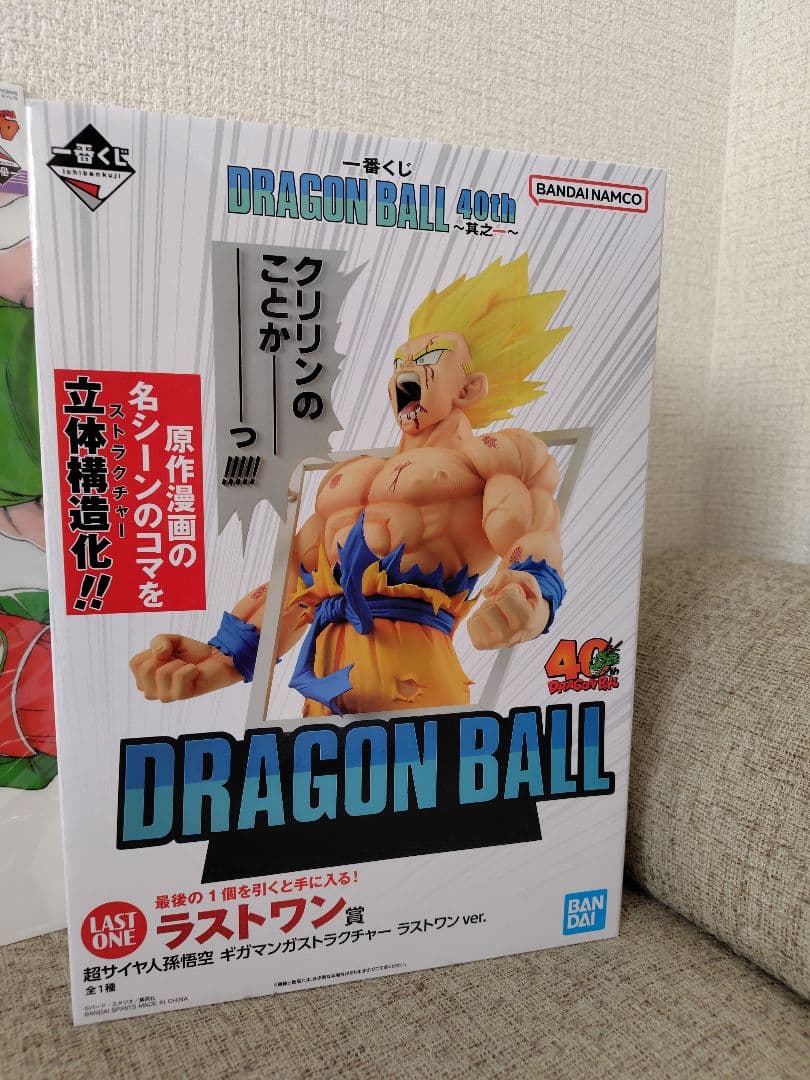 新未　ドラゴンボール　一番くじ　ラストワン　DRAGONBALL　まとめてセット