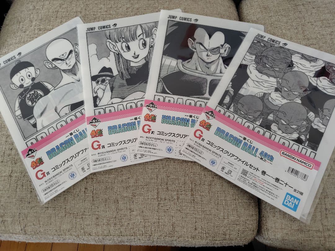 新未　ドラゴンボール　一番くじ　ラストワン　DRAGONBALL　まとめてセット