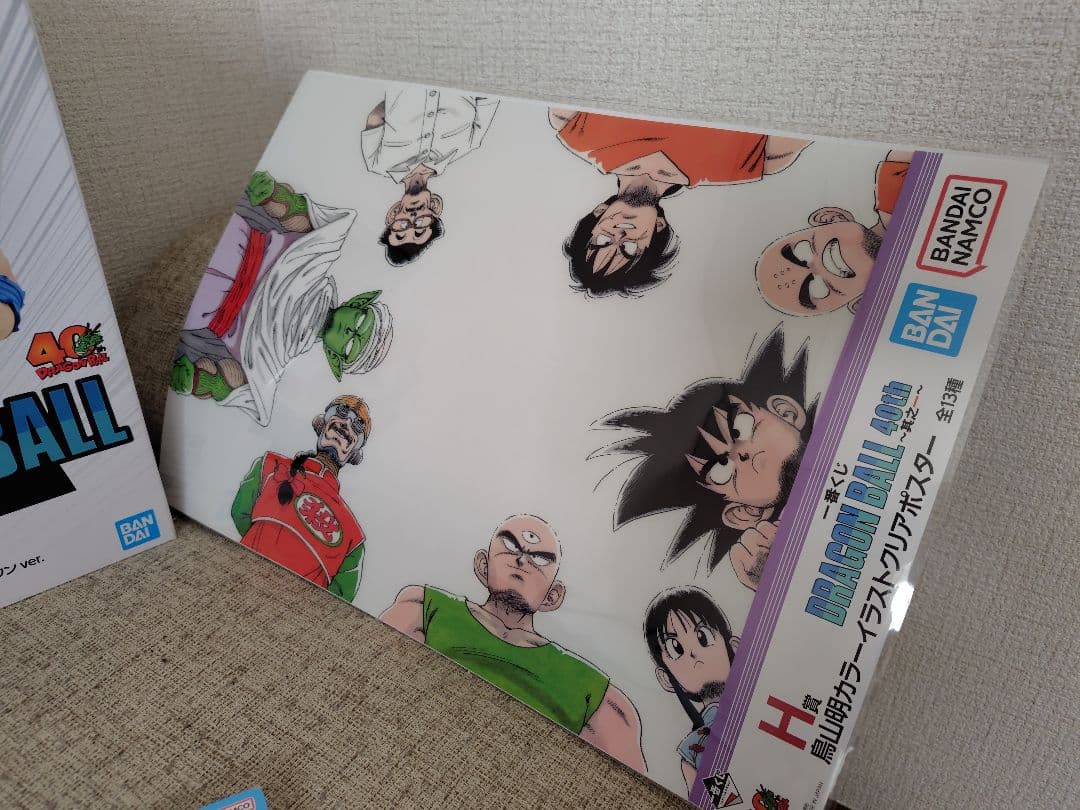 新未　ドラゴンボール　一番くじ　ラストワン　DRAGONBALL　まとめてセット