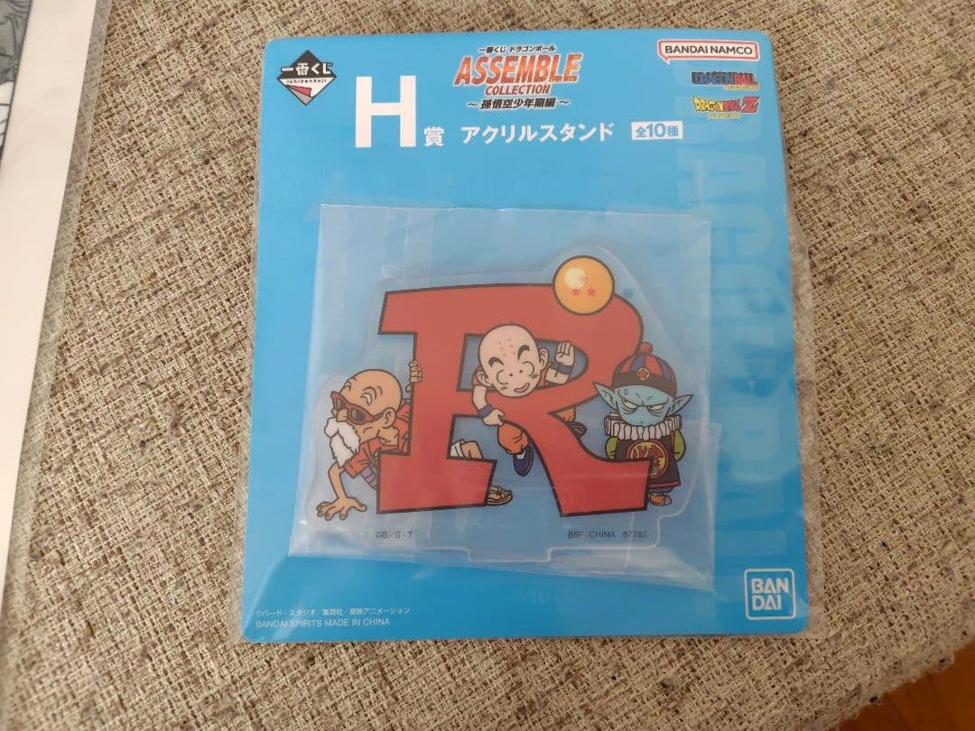 新未　ドラゴンボール　一番くじ　ラストワン　DRAGONBALL　まとめてセット