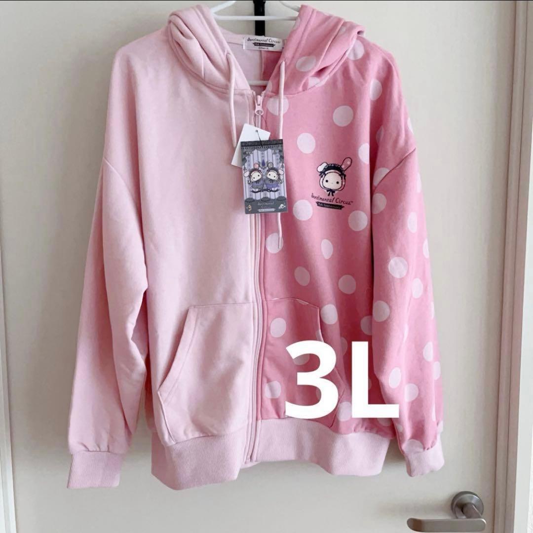 センチメンタルサーカス パーカー コート 3L ピンク ピンク パーカー フード ボーダー ファー コート ゴージャス アウター